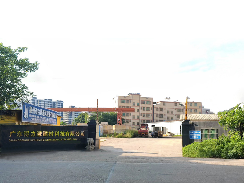 公司大門